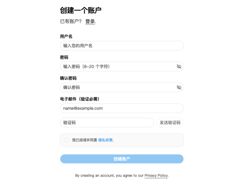 注册页面