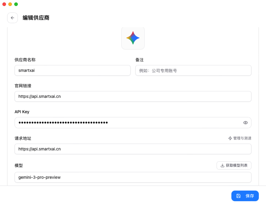CC-Switch 添加 Gemini CLI 配置